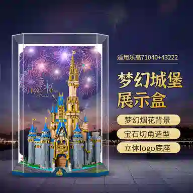 LIGHT YOUR BRICKS 43222