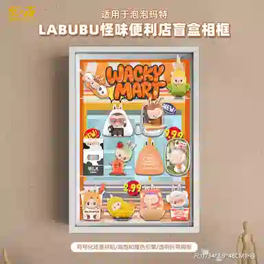 LIGHT YOUR BRICKS LABUBU