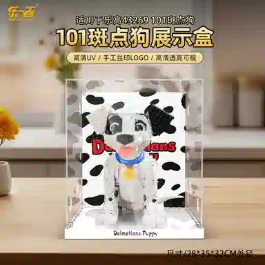 LIGHT YOUR BRICKS 73269