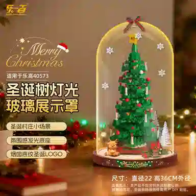 LIGHT YOUR BRICKS 40573 40338