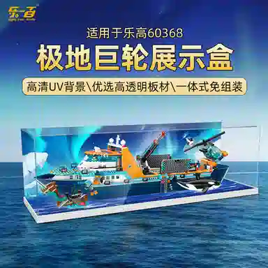 LIGHT YOUR BRICKS 60368