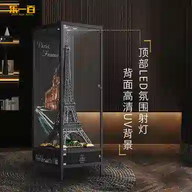 LIGHT YOUR BRICKS 10307