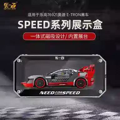 LIGHT YOUR BRICKS speed769207692177242