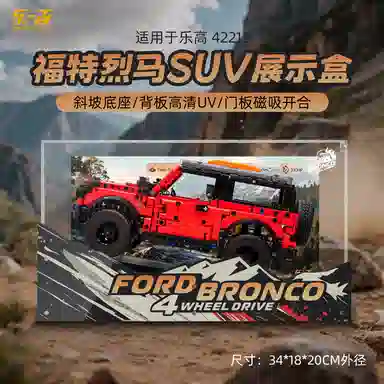 LIGHT YOUR BRICKS 42213SUV