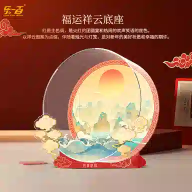 LIGHT YOUR BRICKS 80112