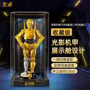 LIGHT YOUR BRICKS 75398C-3PO