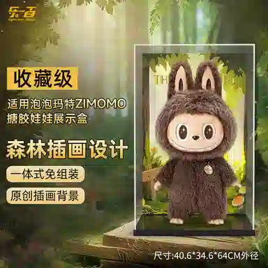 LIGHT YOUR BRICKS Display Box