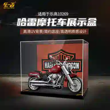 LIGHT YOUR BRICKS 10269