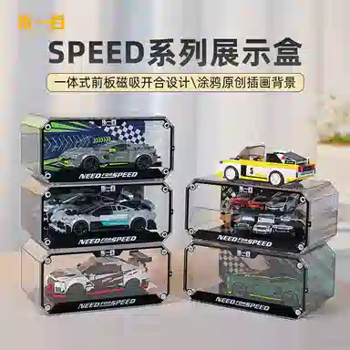 Light Your Bricks Display Case