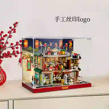 LIGHT YOUR BRICKS 202480113