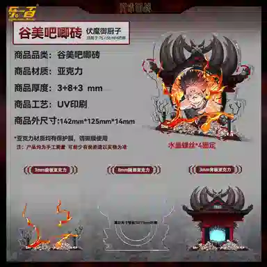 LIGHT YOUR BRICKS 75 58mm