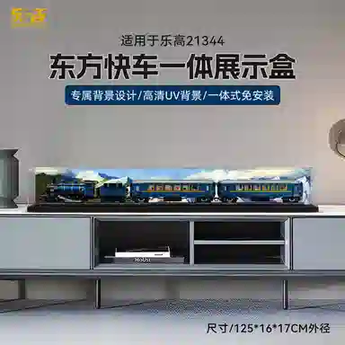 LIGHT YOUR BRICKS DEASI21344