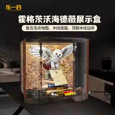 LIGHT YOUR BRICKS 7639175979