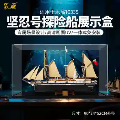 LIGHT YOUR BRICKS 10335