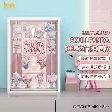 LIGHT YOUR BRICKS SP