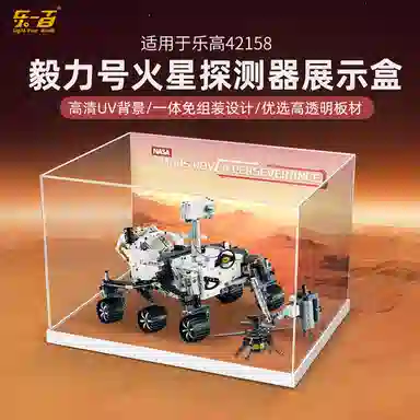 LIGHT YOUR BRICKS 42158