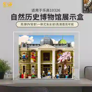 LIGHT YOUR BRICKS 10326