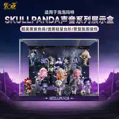 LIGHT YOUR BRICKS SKULLPANDA DIMOO