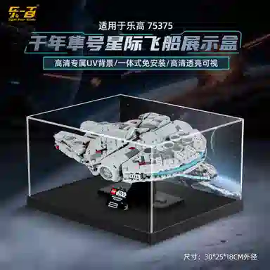 LIGHT YOUR BRICKS 75375