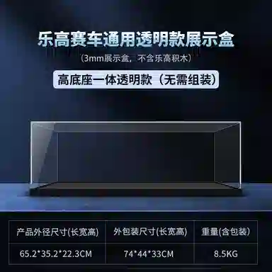 LIGHT YOUR BRICKS 911