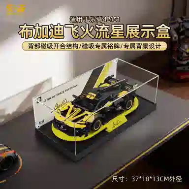 LIGHT YOUR BRICKS 42151Bolide42137