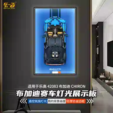 LIGHT YOUR BRICKS Lamborghini Ferrari Wall Display Panel