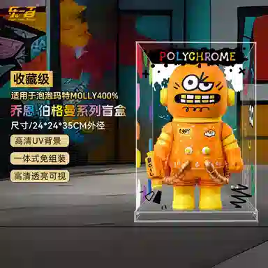 LIGHT YOUR BRICKS SPACE MOLLY400