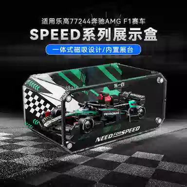 LIGHT YOUR BRICKS speed769207692177242