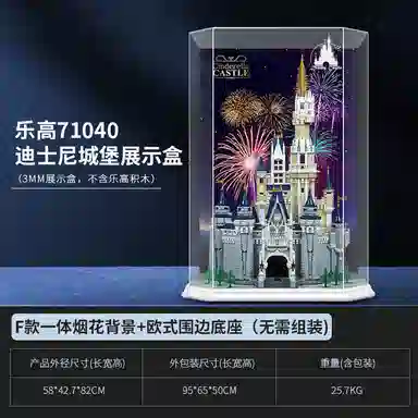 LIGHT YOUR BRICKS 71040