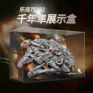 LIGHT YOUR BRICKS 75192