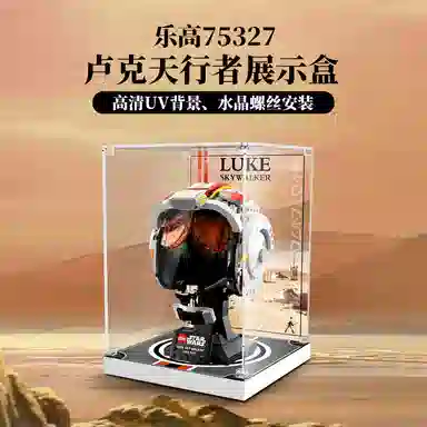 LIGHT YOUR BRICKS 75327