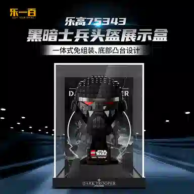 LIGHT YOUR BRICKS 75343