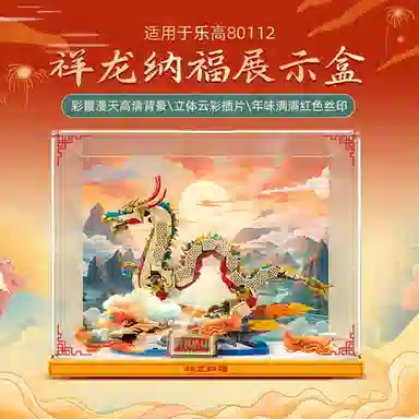 LIGHT YOUR BRICKS 80112