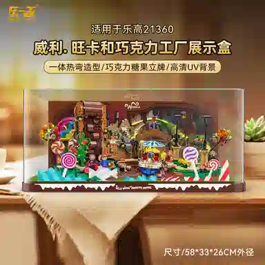 LIGHT YOUR BRICKS 21360