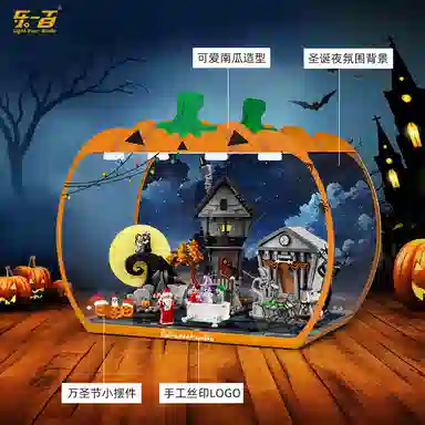 LIGHT YOUR BRICKS 21351