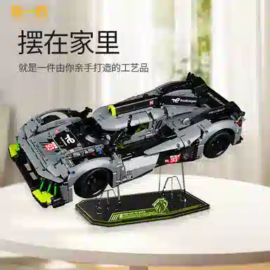 LIGHT YOUR BRICKS 421569X8