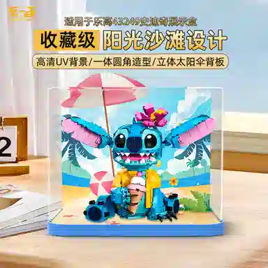 LIGHT YOUR BRICKS 43249