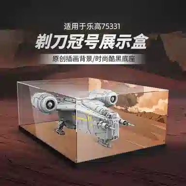 LIGHT YOUR BRICKS 75331