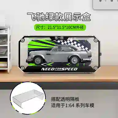 Light Your Bricks Display Case