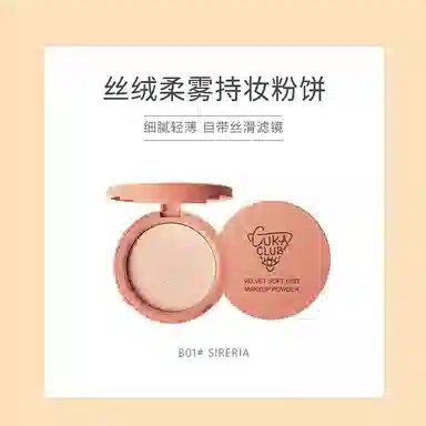 CUKA CLUB B01 Sireria