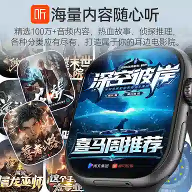 app WiFi