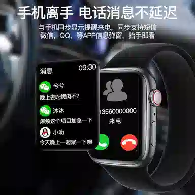 app NFC