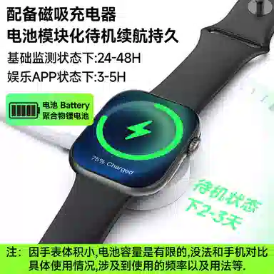 app WiFi