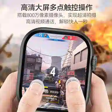 app WiFi
