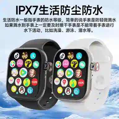app WiFi
