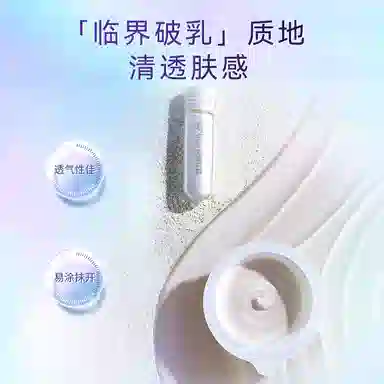 京润珍珠 光感白珍珠粉精华组合