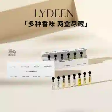 LYDEEN parfum 1ml*61ml*8