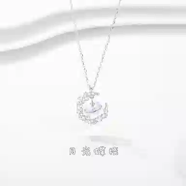 OGDAID S925
