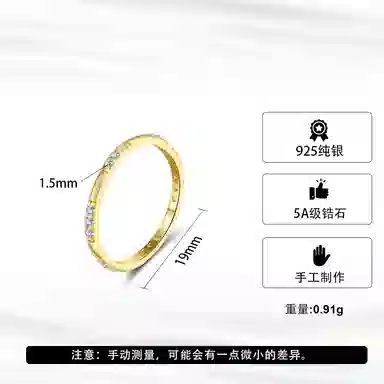 OGDAID ins S925