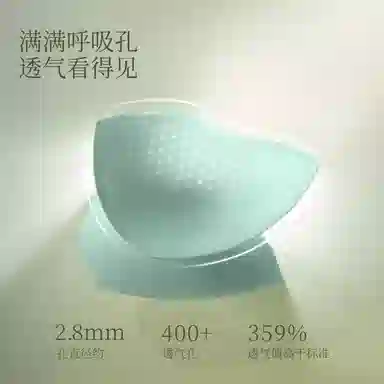 素肌良品 悬浮牛油果杯文胸 女款